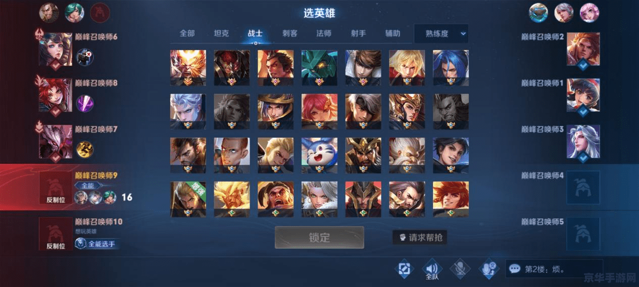 怎么玩王者荣耀高手吕布 王者荣耀高手养成记：玩转吕布的秘诀