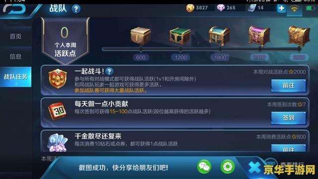 王者荣耀怎么打电话投诉 王者荣耀电话投诉指南：游戏玩法与投诉渠道解析