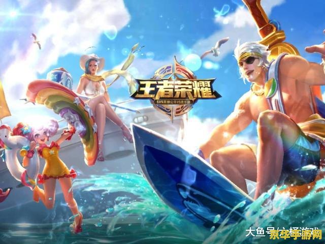 逍遥模拟器怎么用于王者荣耀 逍遥模拟器玩转王者荣耀：游戏设置与体验全解析