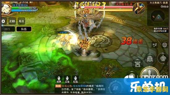 龙之谷机械大师 龙之谷机械大师：探索科技与魔法的交融世界