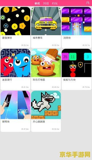 在线小游戏 在线小游戏：欢乐连连看，挑战你的眼力与手速