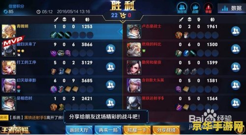 玩王者荣耀手柄怎么设置 玩王者荣耀手柄设置攻略