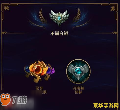 英雄联盟s8赛季什么时候结束 英雄联盟S8赛季落幕倒计时：赛季结束时间揭晓