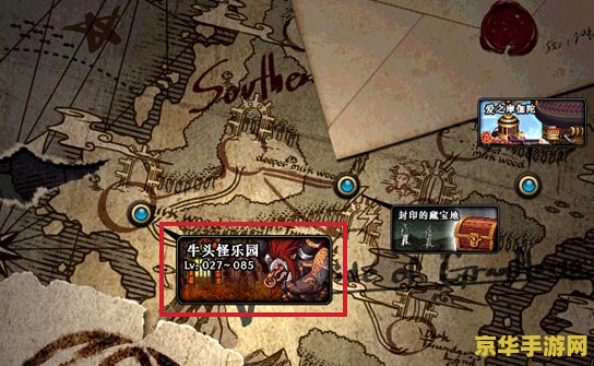 dnf牛头怪乐园 DNF牛头怪乐园：冒险与挑战的奇幻世界