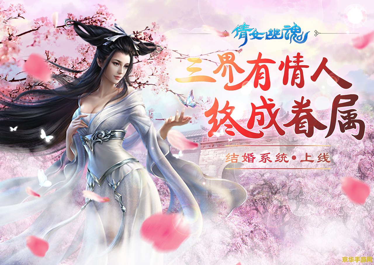 倩女幽魂手游科举乡试答题器 倩女幽魂手游科举乡试答题攻略