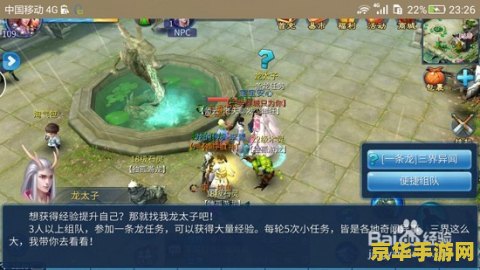 倩女幽魂手游科举乡试答题器 倩女幽魂手游科举乡试答题攻略