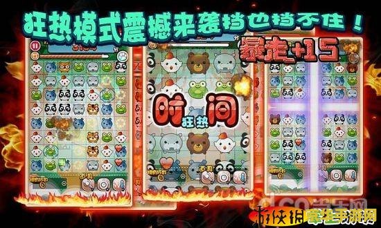 消灭星星的游戏 消灭星星：璀璨星空的消除之旅