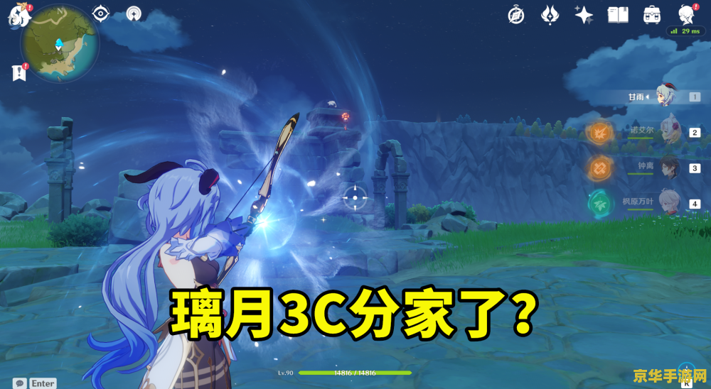 原神万叶和钟离能搭配吗 原神深度解析：万叶与钟离，能否携手共创辉煌？