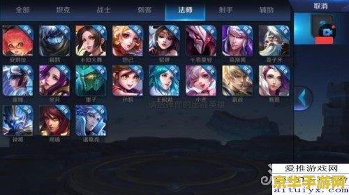 王者荣耀ios怎么申请体验服 王者荣耀iOS体验服申请攻略
