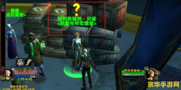 奥格瑞玛声望 奥格瑞玛声望攻略：荣耀之路与部落之威