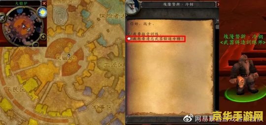 奥格瑞玛声望 奥格瑞玛声望攻略：荣耀之路与部落之威