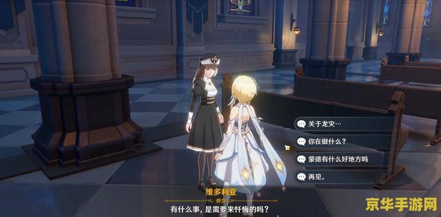 原神神里四星圣遗物推荐 原神攻略：神里绫华四星圣遗物精选推荐