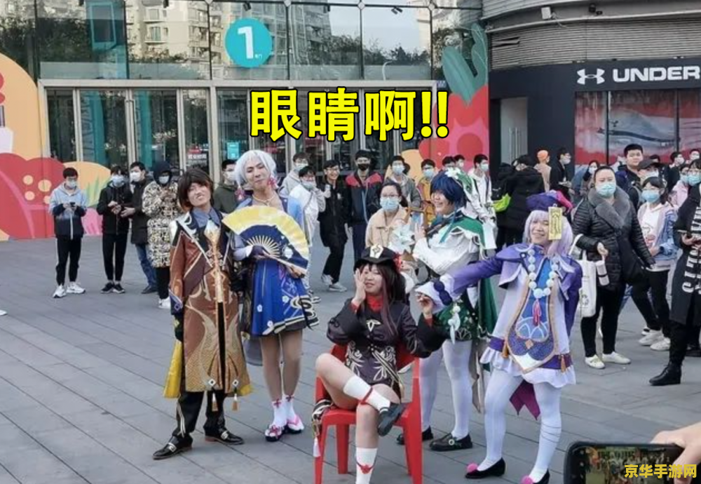 原神肯德基联动cos 原神与肯德基梦幻联动，玩家COS盛宴开启