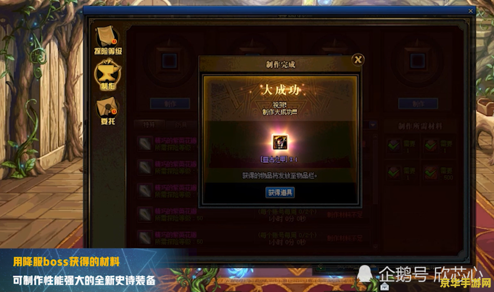 dnf龙之心 DNF龙之心：深渊之龙的觉醒