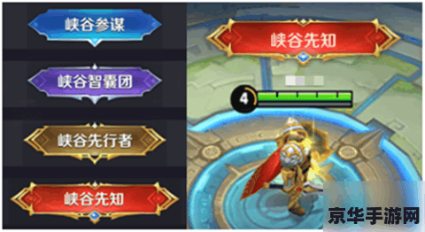 王者荣耀积分怎么解封 王者荣耀积分解封攻略