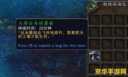 魔兽世界90 魔兽世界9.0：暗影之境深度解析