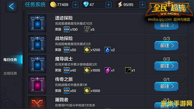原神日常任务能去好友世界做吗 原神日常任务：好友世界中的新体验