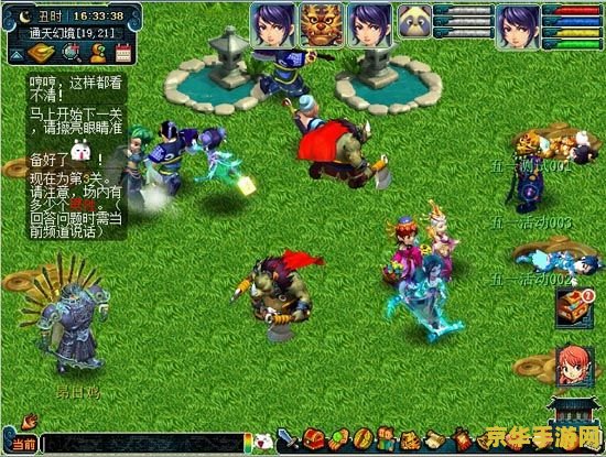梦幻西游建业探索任务 梦幻西游：建业探索任务深度解析