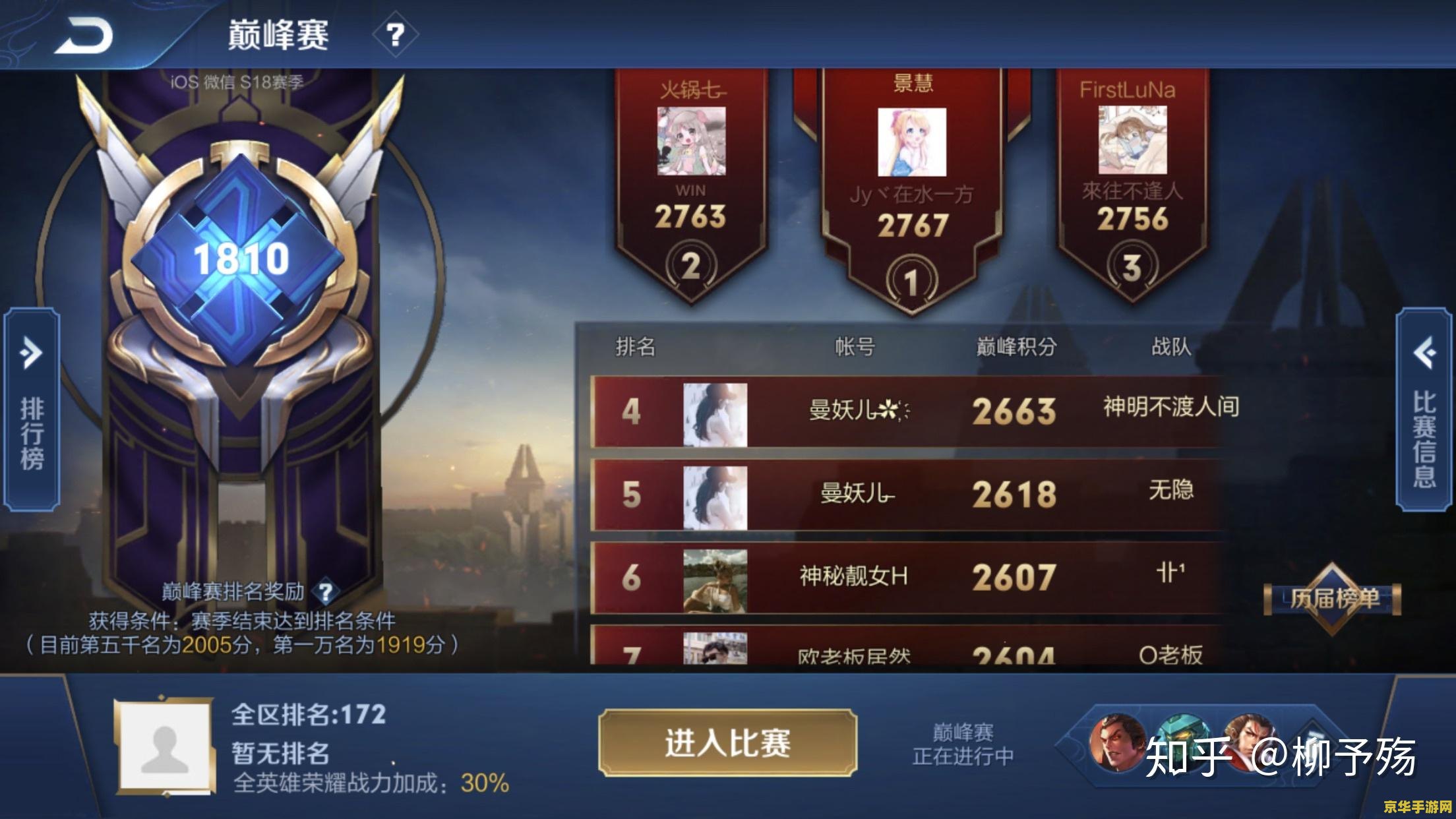 想做王者荣耀代练怎么接单 王者荣耀代练接单攻略：从入门到精通