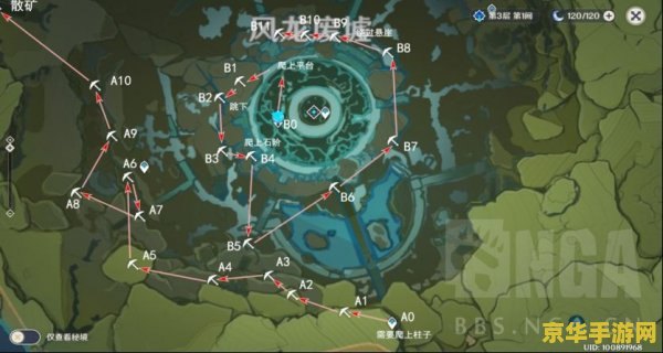 原神水晶哪里多 原神攻略：探寻水晶矿藏的丰富之地