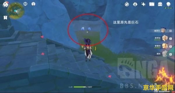 原神水晶哪里多 原神攻略：探寻水晶矿藏的丰富之地