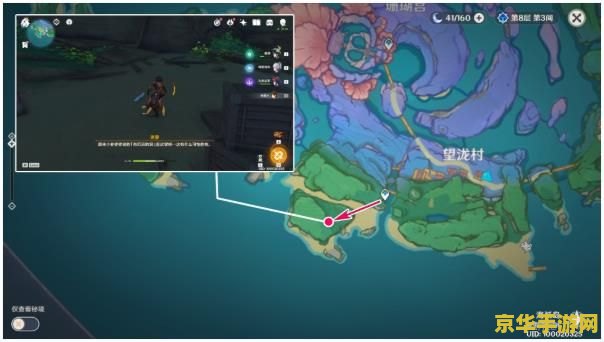 原神去海底任务 原神探索：深海之谜与宝藏之道