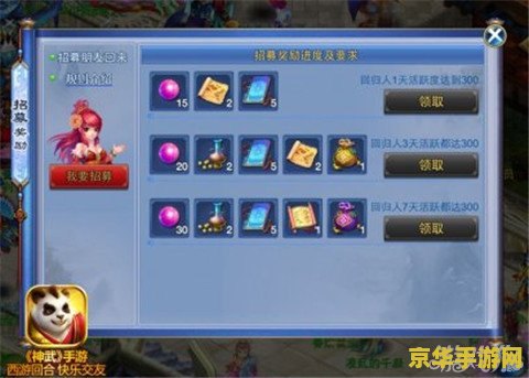 原神有没有老玩家回归奖励 原神老玩家回归奖励详解