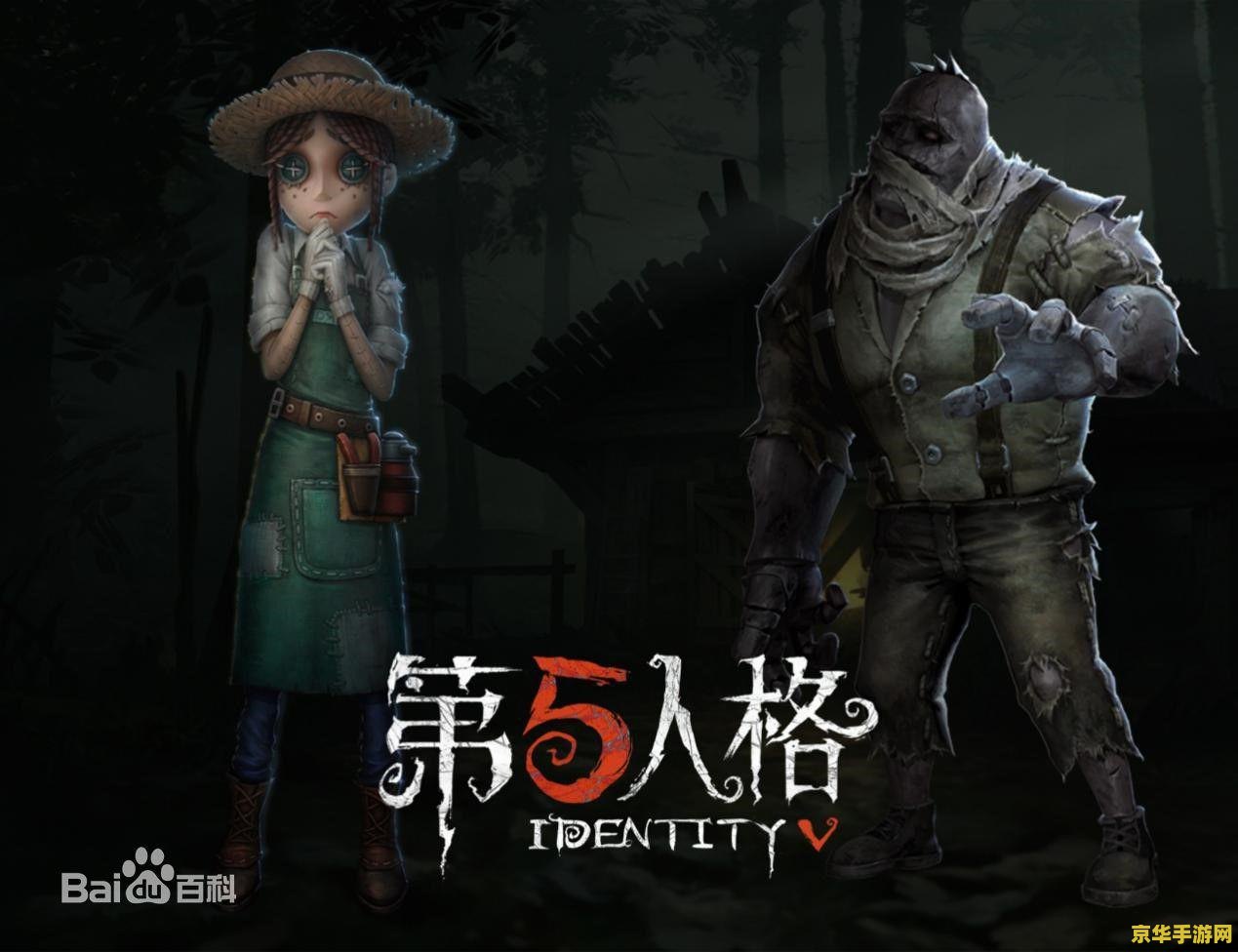 第五人格小说家 第五人格小说家：探索角色背后的故事与游戏魅力