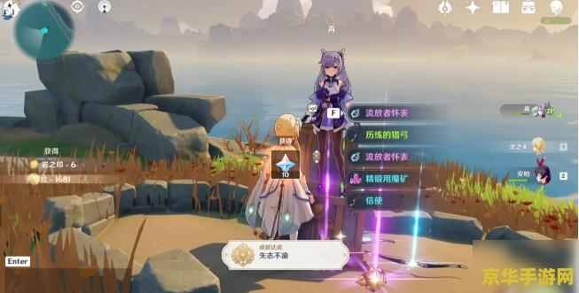 原神的攻略在哪里看 原神攻略大全：助你轻松征服提瓦特大陆