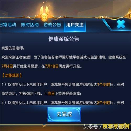 王者荣耀游戏中怎么骂人 王者荣耀：文明游戏，拒绝辱骂