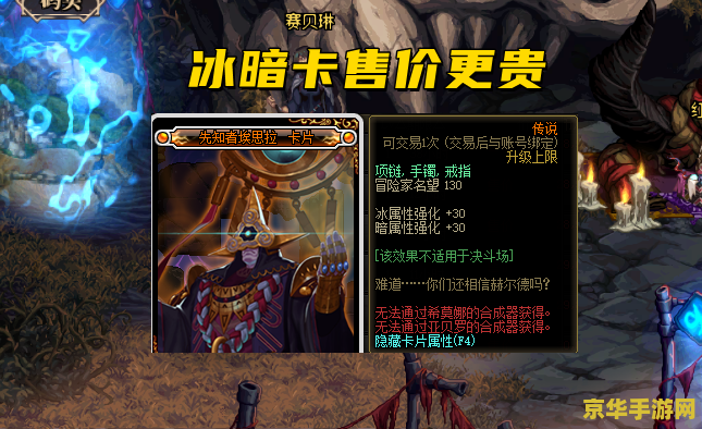 超变态魔域 超变态魔域：黑暗降临，勇者崛起