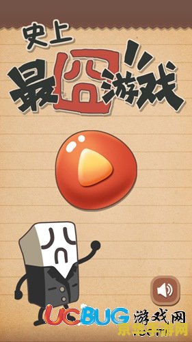 最囧游戏4 最囧游戏4：笑中带泪的智力挑战与创意狂欢