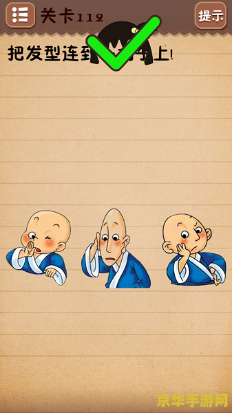最囧游戏4 最囧游戏4：笑中带泪的智力挑战与创意狂欢