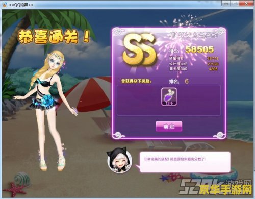 qq炫舞个性签名 QQ炫舞：舞动青春，炫彩人生