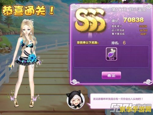 qq炫舞个性签名 QQ炫舞：舞动青春，炫彩人生