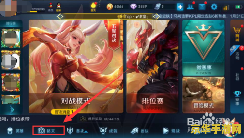 王者荣耀铭文一百点传透怎么弄 王者荣耀铭文攻略：打造一百点穿透力的秘诀