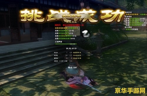 九阴真经糙羊皮 九阴真经糙羊皮：武侠世界的珍稀秘籍与江湖传说