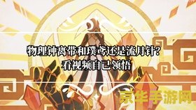 原神天遵宝迹 原神：天遵宝迹之旅