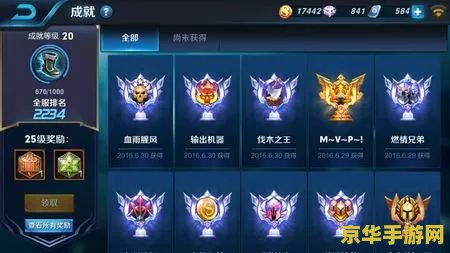 王者荣耀成就燃情兄弟怎么刷 王者荣耀成就燃情兄弟速刷攻略