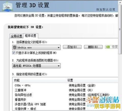 热血无赖无法进入游戏 热血无赖无法进入游戏:问题解析与游戏魅力探讨 热血无赖无法进入游戏 热血无赖无法进入游戏:问题解析与游戏魅力探讨