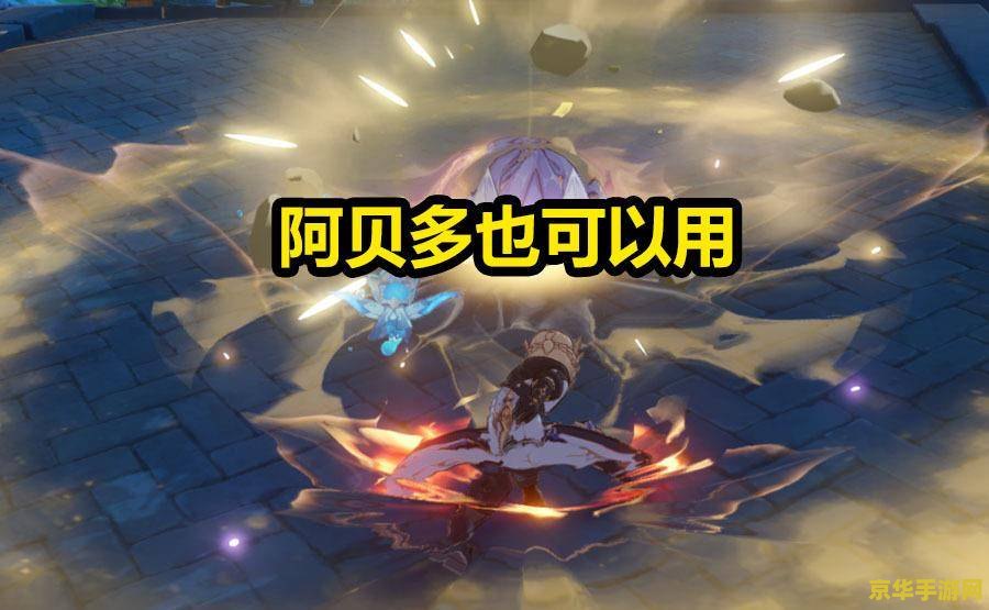 原神苍古自由之誓90级面板 原神深度解析：苍古自由之誓90级面板全揭秘