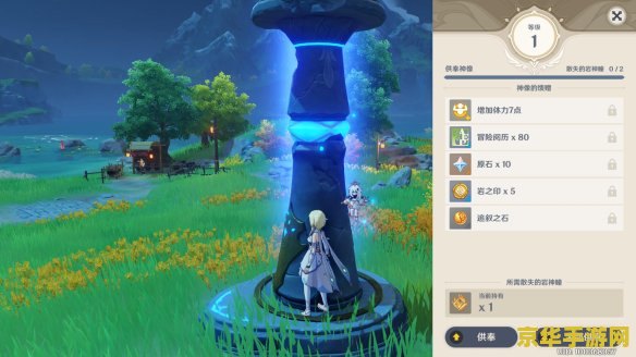 mmo 原神 原神：探索提瓦特大陆的奇幻之旅