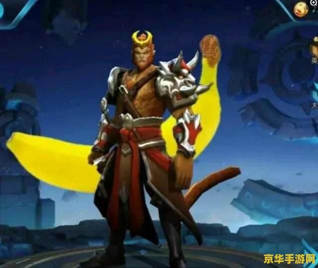 王者荣耀孙悟空怎么选人打 王者荣耀孙悟空选敌攻略：精准打击，制霸战场