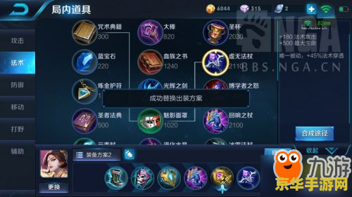 王者荣耀武则天要怎么玩 王者荣耀武则天攻略：掌握核心技能，制霸全场