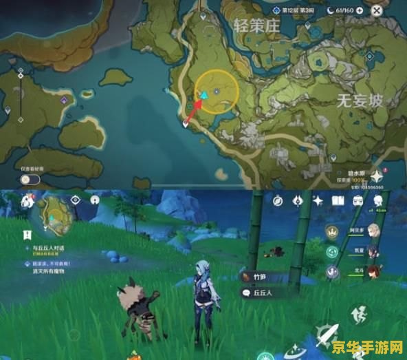 原神互通有无任务目击地点4 原神互通有无任务目击地点四：深入解析与攻略