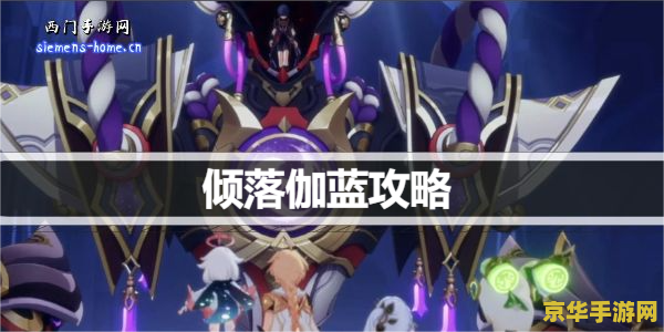 原神神明啊我做的对吗任务怎么触发 原神：解锁“神明啊，我做的对吗”任务之谜