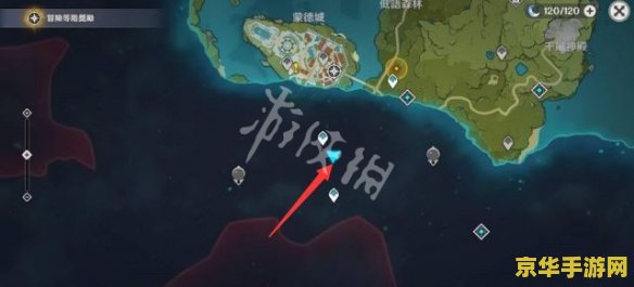原神石门水池宝箱 原神石门水池宝箱攻略与探索心得
