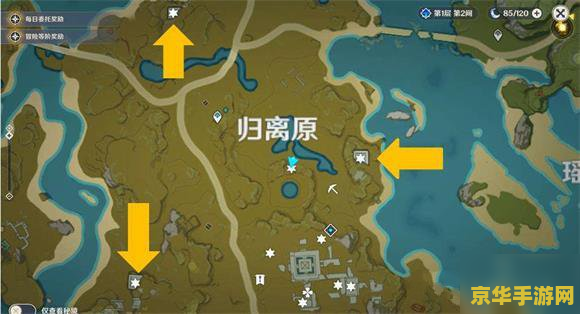 原神奇怪的圆盘任务怎么触发 原神攻略奇怪的圆盘任务触发与解析