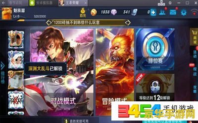王者荣耀电脑版怎么调按键 王者荣耀电脑版按键调整全攻略