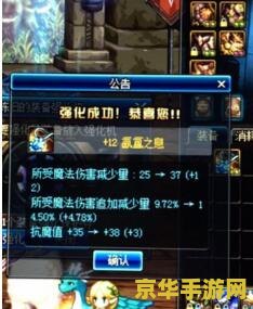 dnf三周年 DNF三周年庆典：荣耀之路，热血再燃